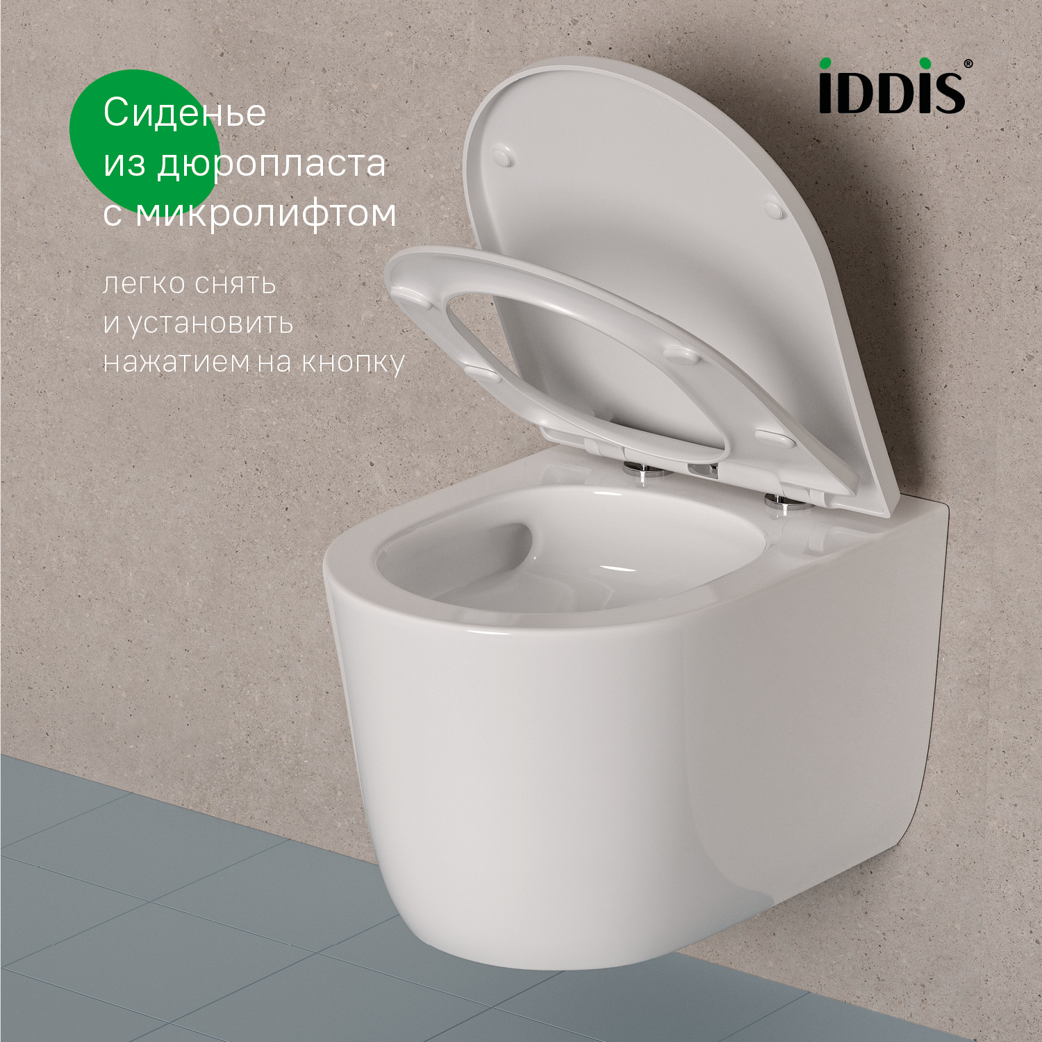 Купить Унитаз подвесной IDDIS Слайд SLIRDSEi25