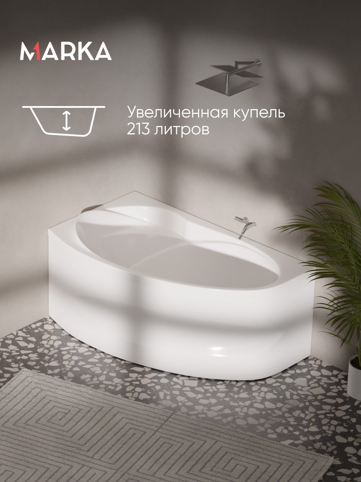 Ванна акриловая Marka One JULIANNA 170x100