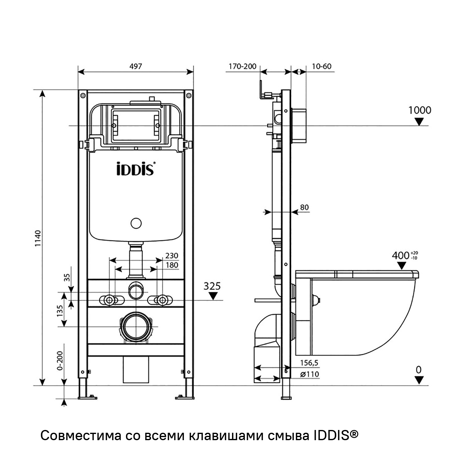 Купить Комплект IDDIS 3в1: подвесной унитаз, инсталляция и клавиша смыва BASC020i73