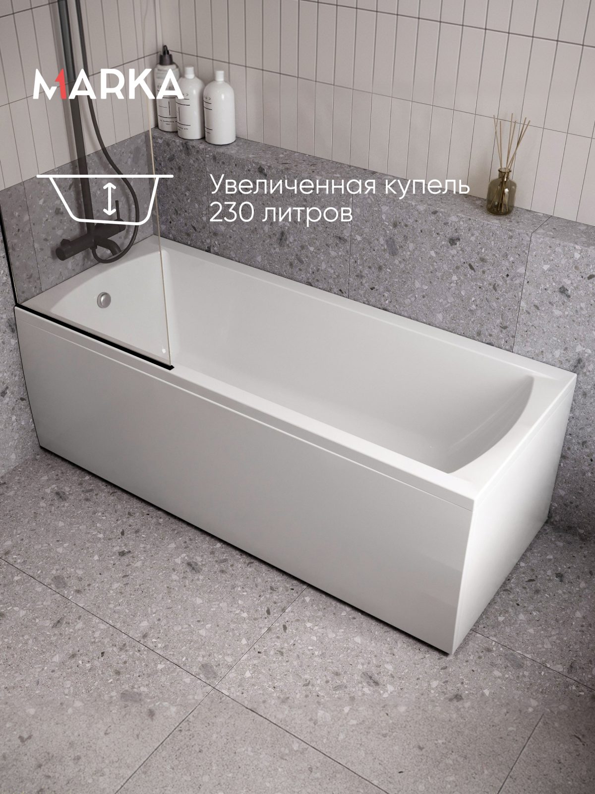 Ванна МОДЕРН/MODERN 1800х700 СМ/ПР
