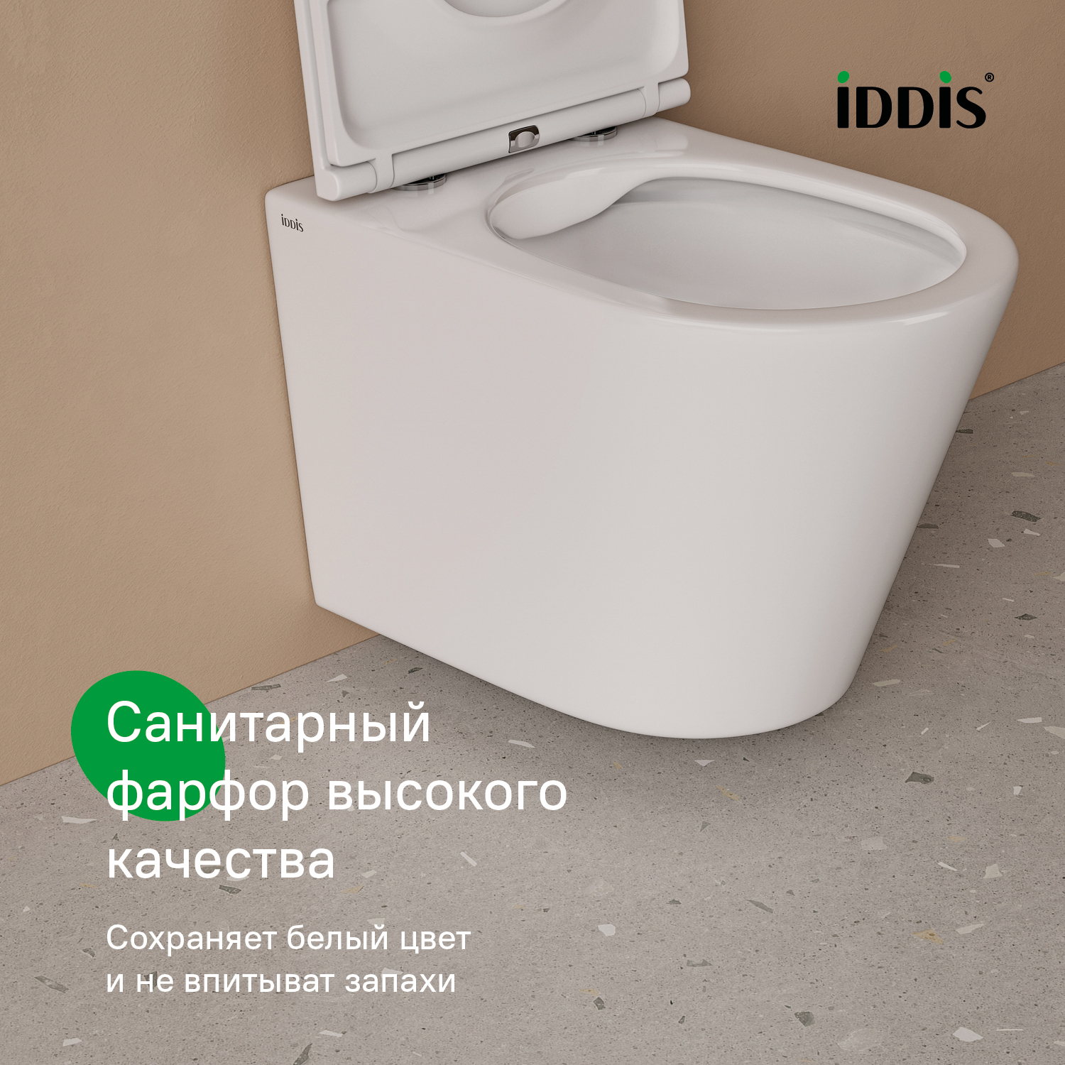 Купить Комплект IDDIS 3в1: подвесной унитаз, инсталляция и клавиша смыва BASC020i73