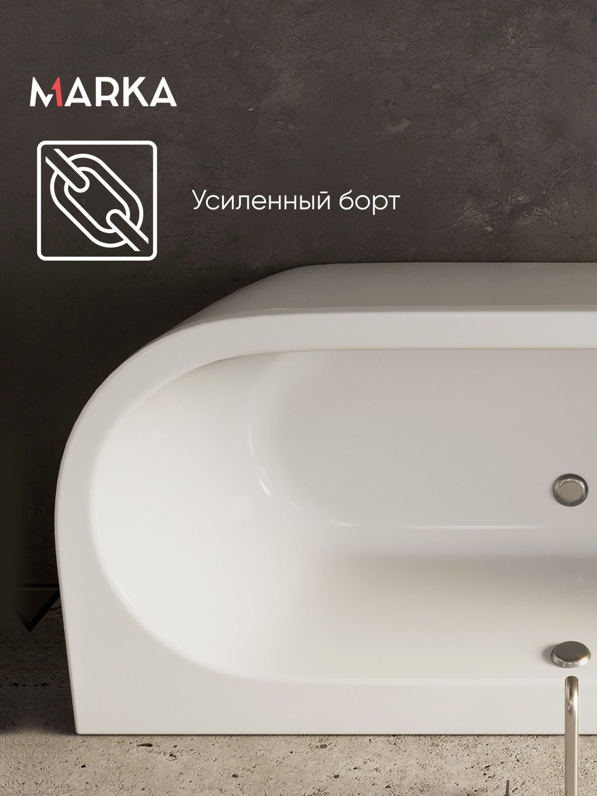 Ванны Ванна АЛИСА ДУБЛЬ 1700х750 ПР