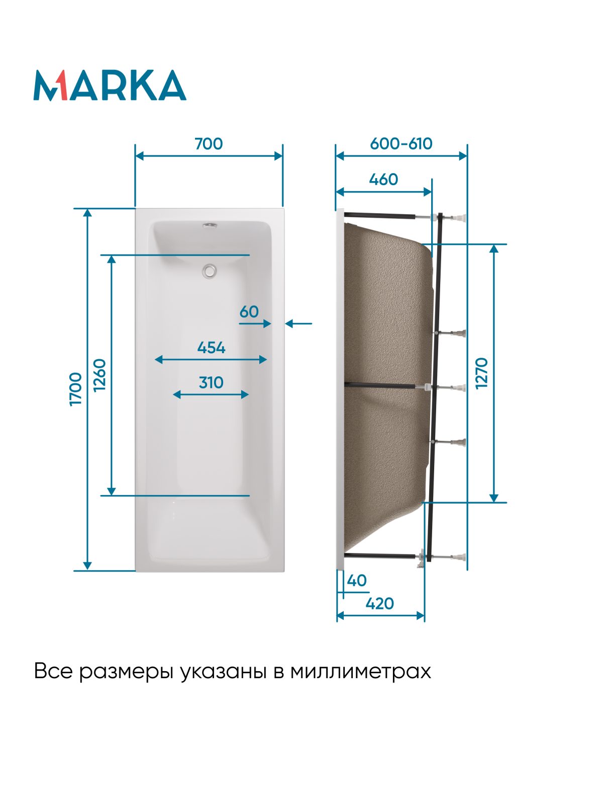 Ванны Ванна БЬЯНКА/BIANCA 1700х700 МГ