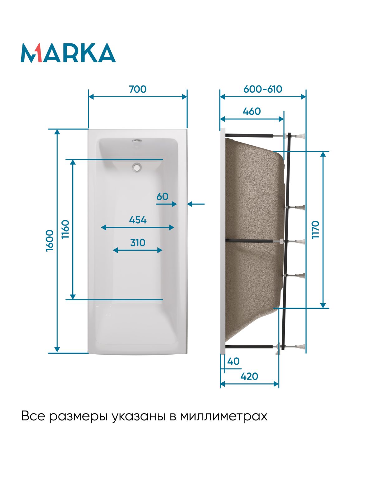 Ванны Ванна БЬЯНКА/BIANCA 1600х700 МГ
