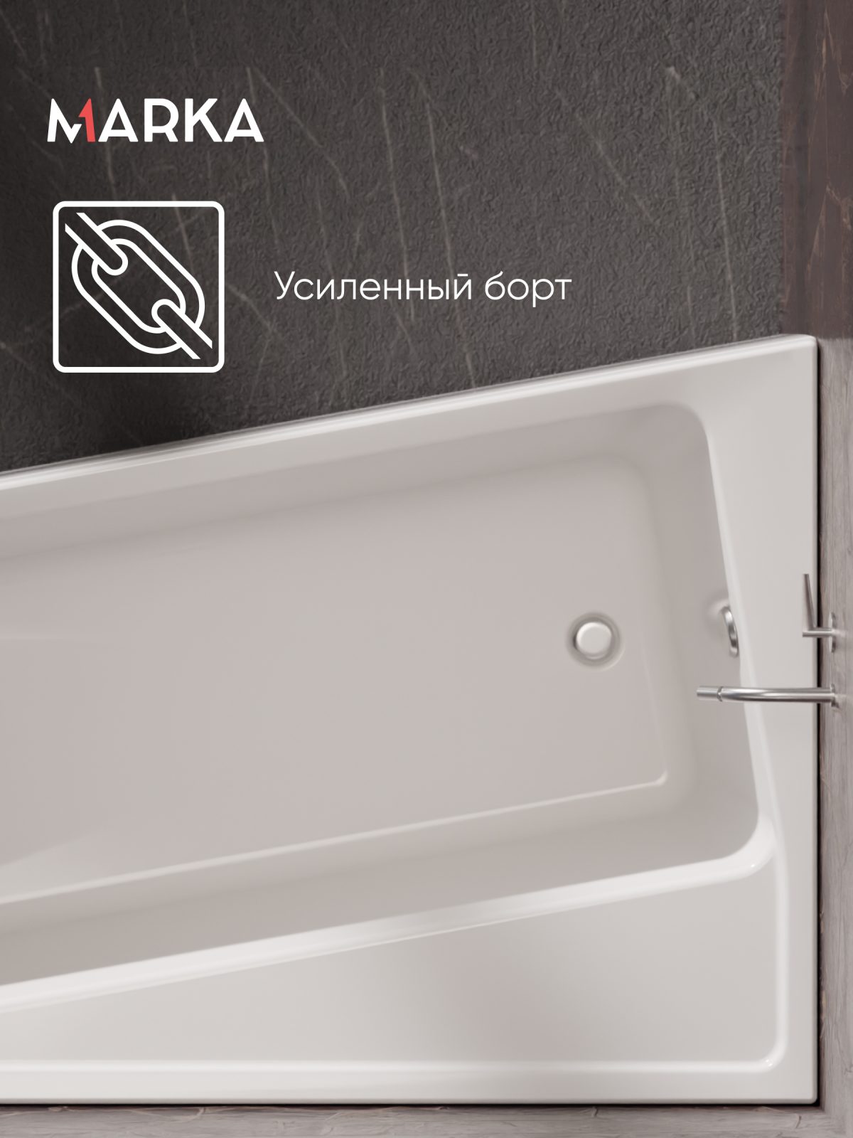 Ванна акриловая Marka One DIRECT 170x100