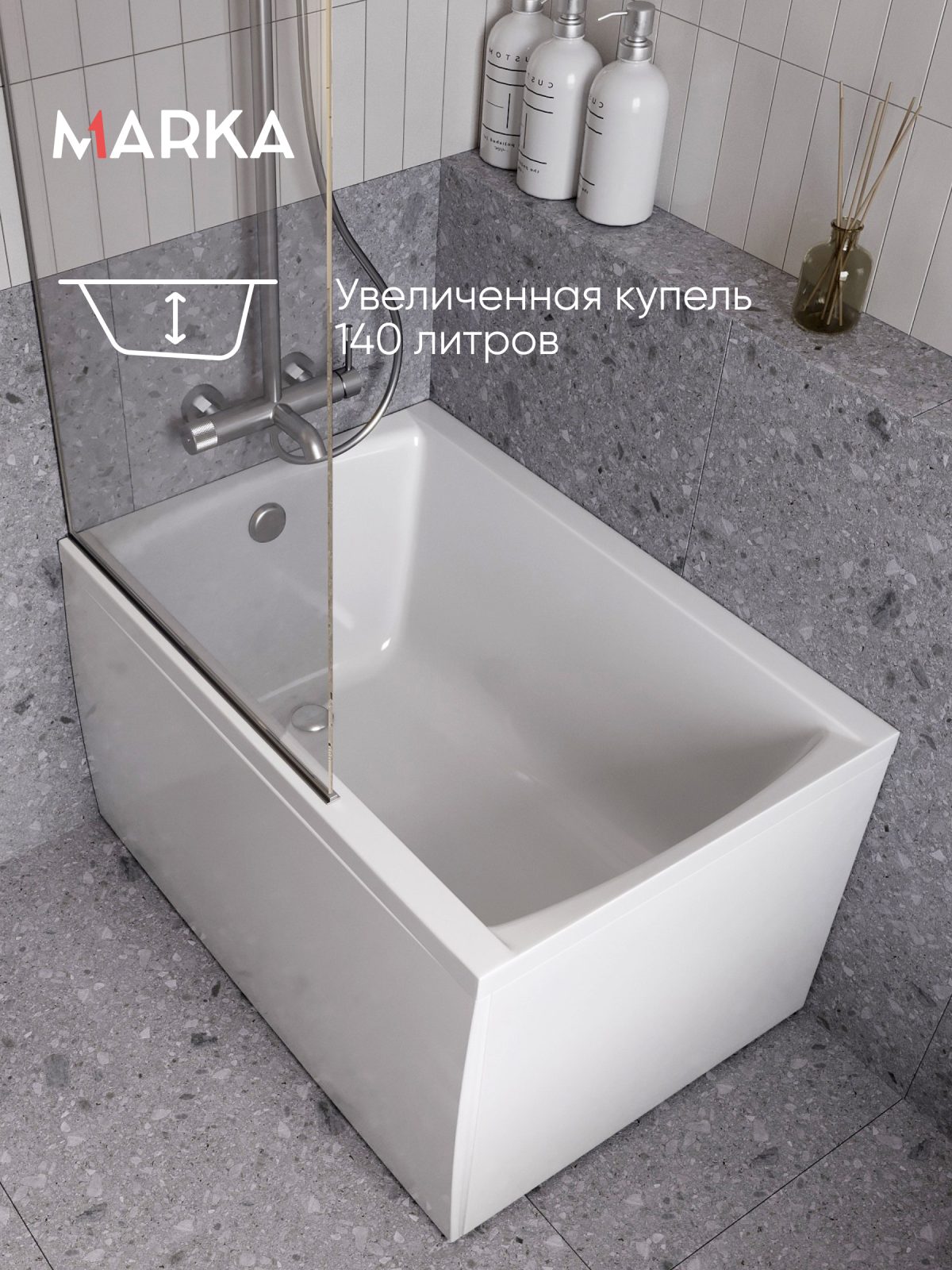 Ванна МОДЕРН/MODERN 1200х700 СМ/ПР
