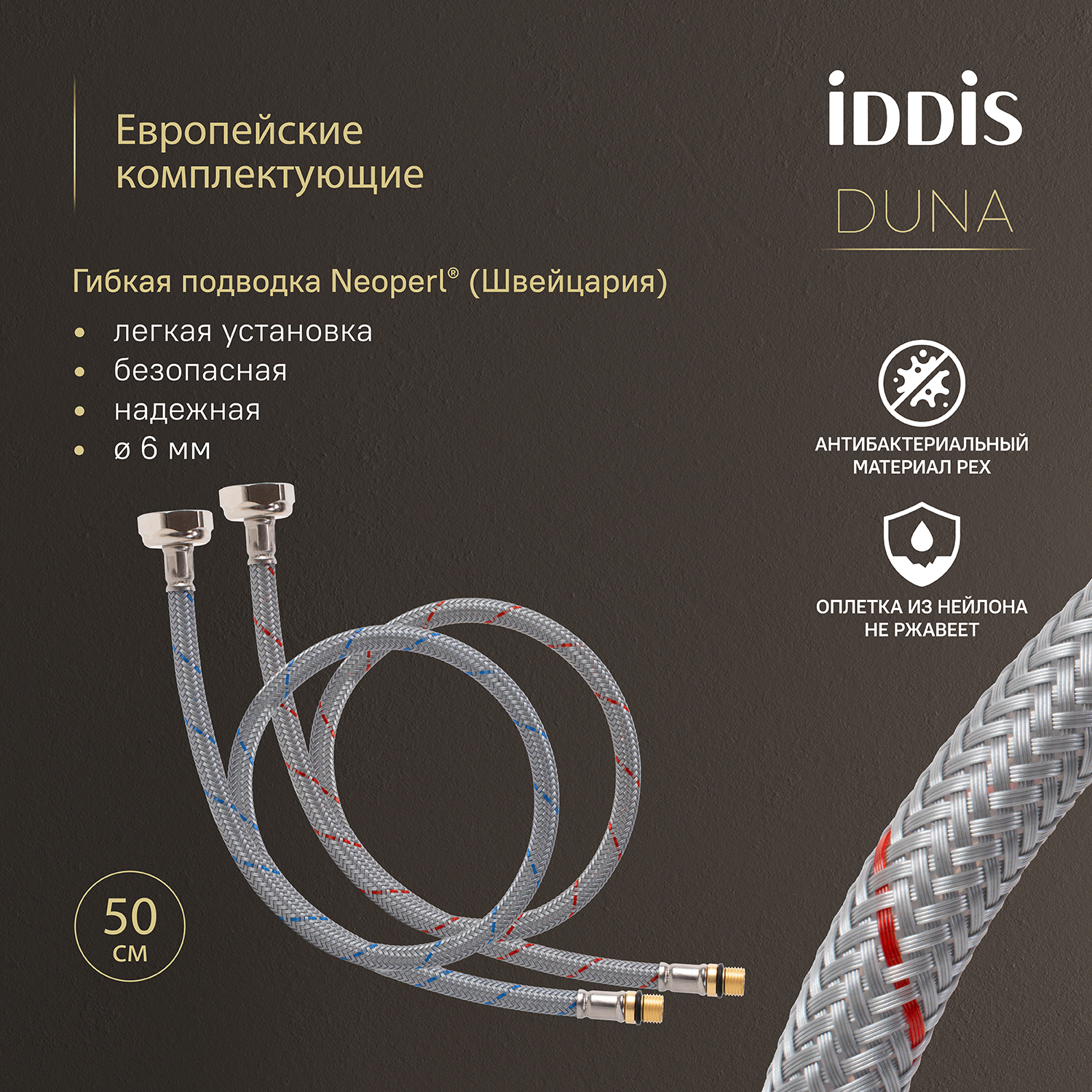 Купить Смеситель для раковины IDDIS Дюна матовое золото DUNMG00i01