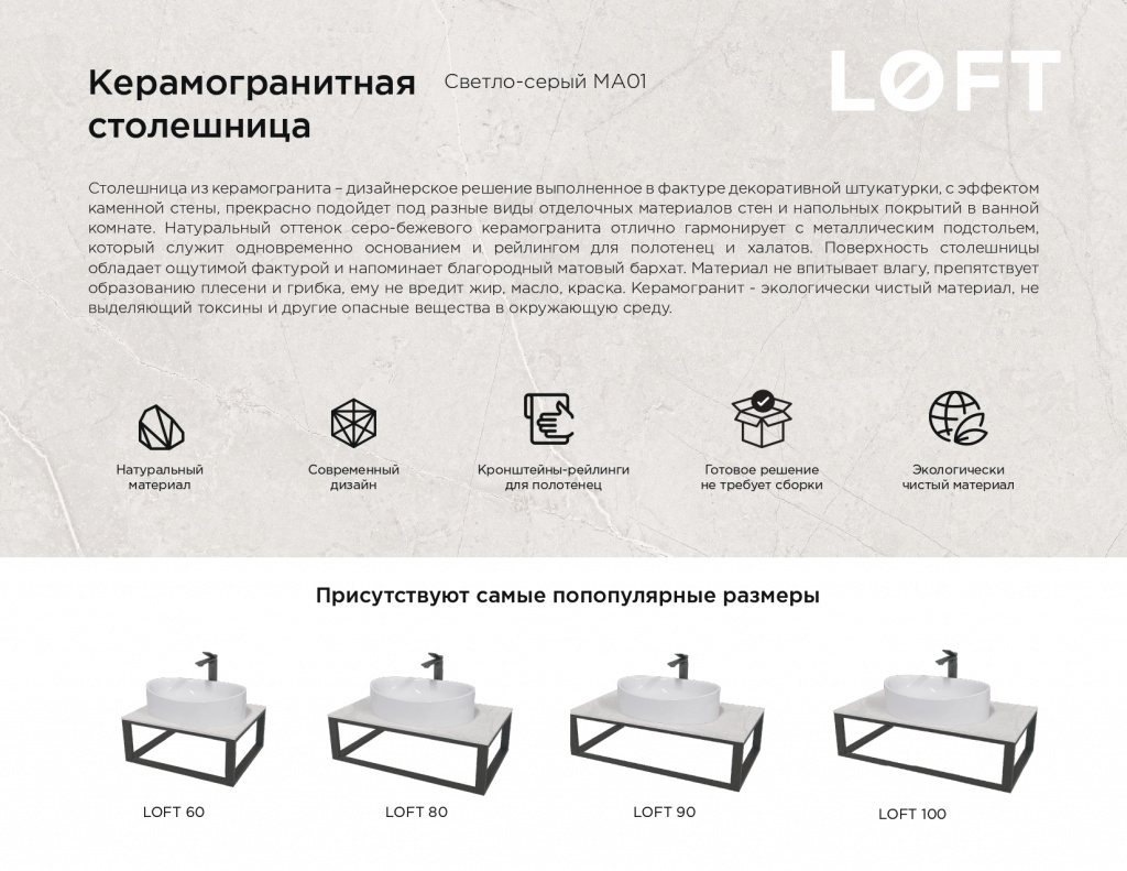 лофт камень_2.09.21_2_page-0002.jpg