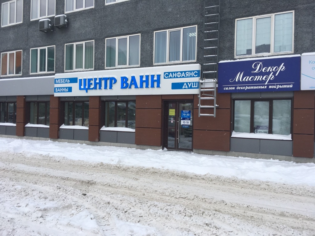 Барнаул 2.jpg Строителей Барнаул фасад 2.jpg