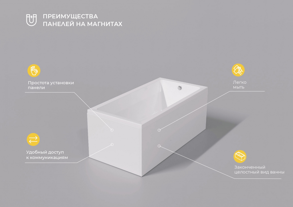 Marka One Боковые панели MG_page-0003.jpg