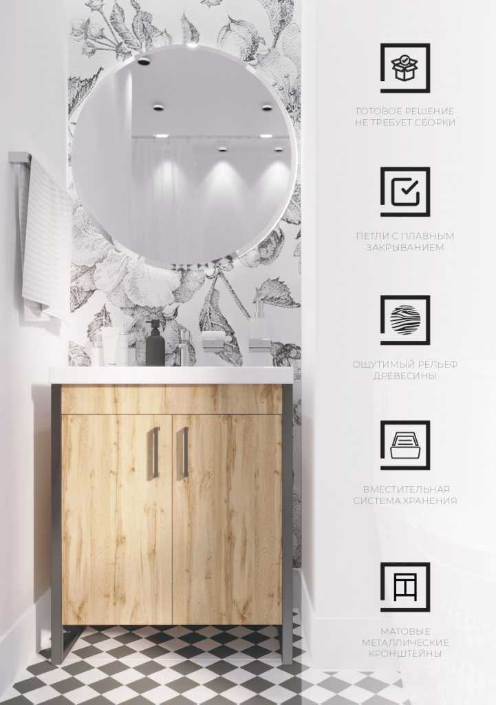 Презентация Тумба Grunge Loft 70Н 2д, 1Марка_page-0002.jpg